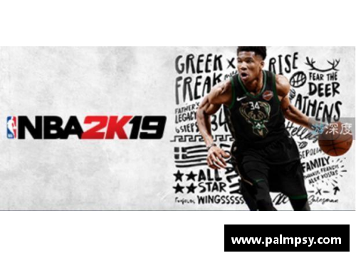 NBA直播在线观看全程解说及实时分析报道 - 副本